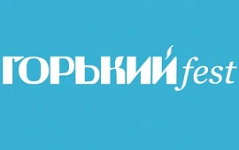 Новость