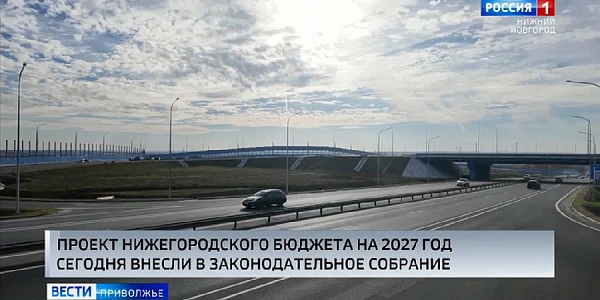 ������ ������������� ������� �� 2027 ��� ������ � ��������� ��������������� ��������