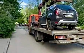 Новость