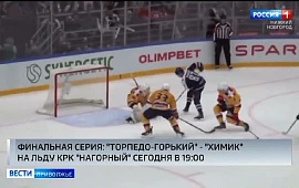 Новость