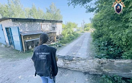 Новость