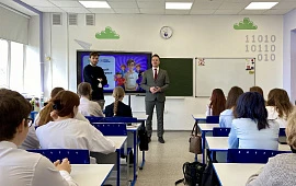 Новость