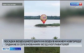 Новость