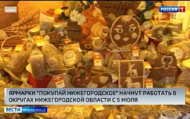 Новость