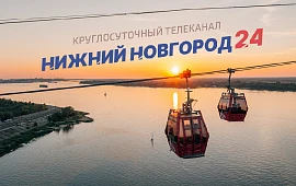 Новость