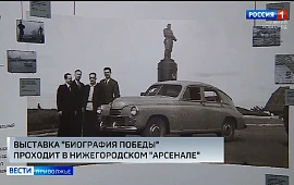 Новость