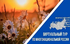 Новость
