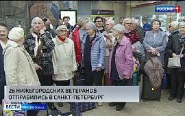 Новость