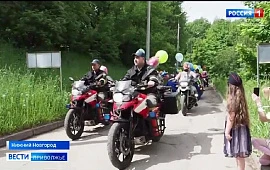 Новость