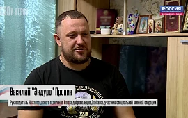 Новость