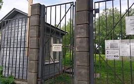 Новость