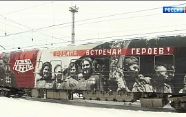 Новость