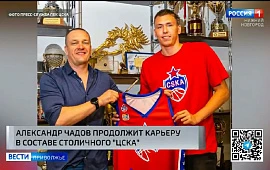 Новость