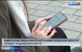 Новость