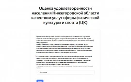 Новость