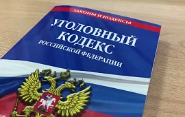 Новость
