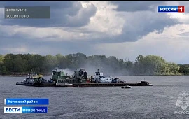 Новость