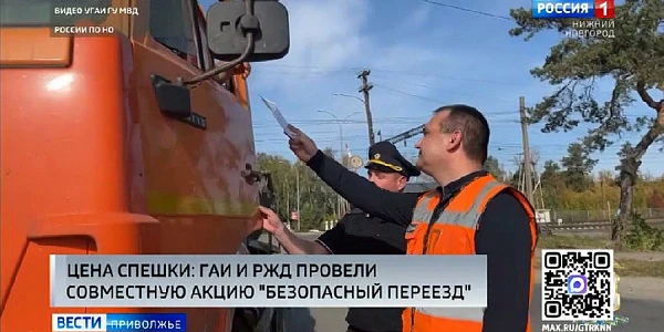 "���������� �������". ����� � ����� ��������� ������� ���������� ���������������� ��������� � ��������������� ���