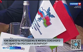 Новость
