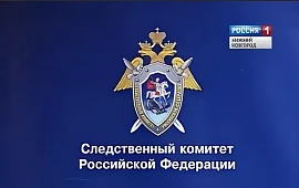 Новость
