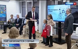 Новость