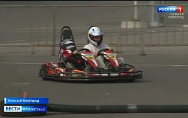 Новость
