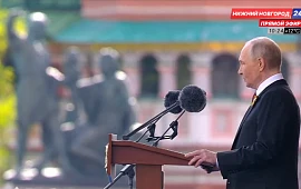 Новость