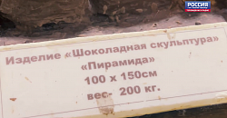 ��� �������� ������������ ���������� ������ 26 - 31 ��� 2026 ����