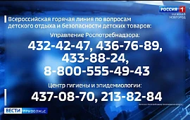 Новость