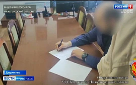 Новость