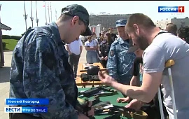 Новость