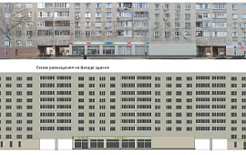 Новость
