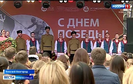 Новость