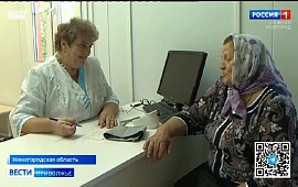 Новость
