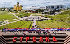 Новость