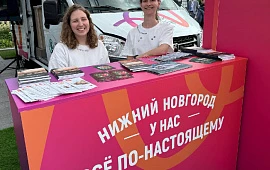 Новость