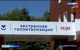 Новость