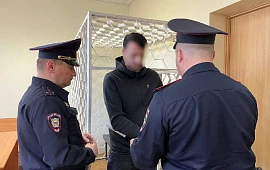 Новость