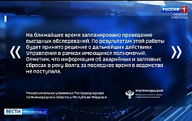 Новость