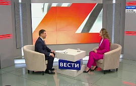 Новость