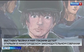 Новость