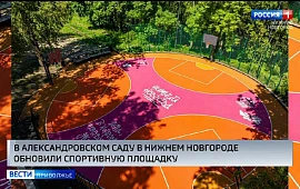 Новость