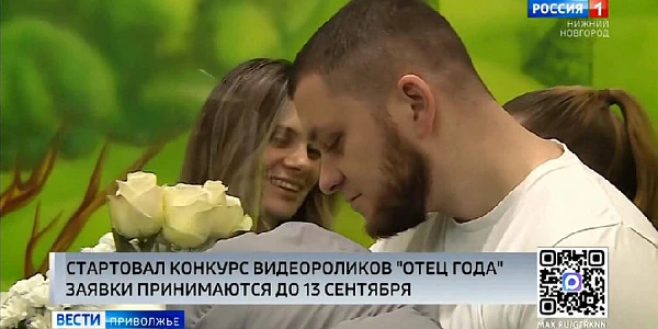 ����� �������� ���������� - ������� ������������ "���� ���� - 2026" - ��������� � ������������� �������