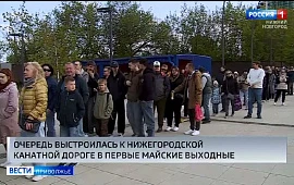 Новость
