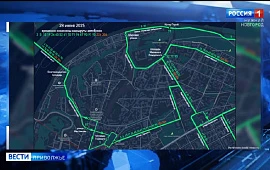 Новость