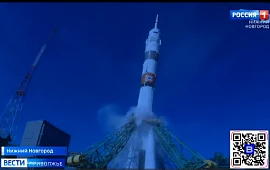 Новость