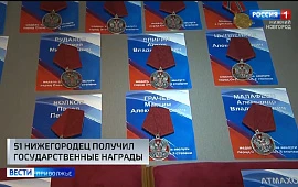 Новость