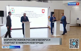 Новость