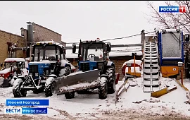 Новость