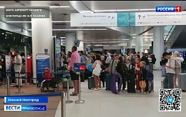 Новость